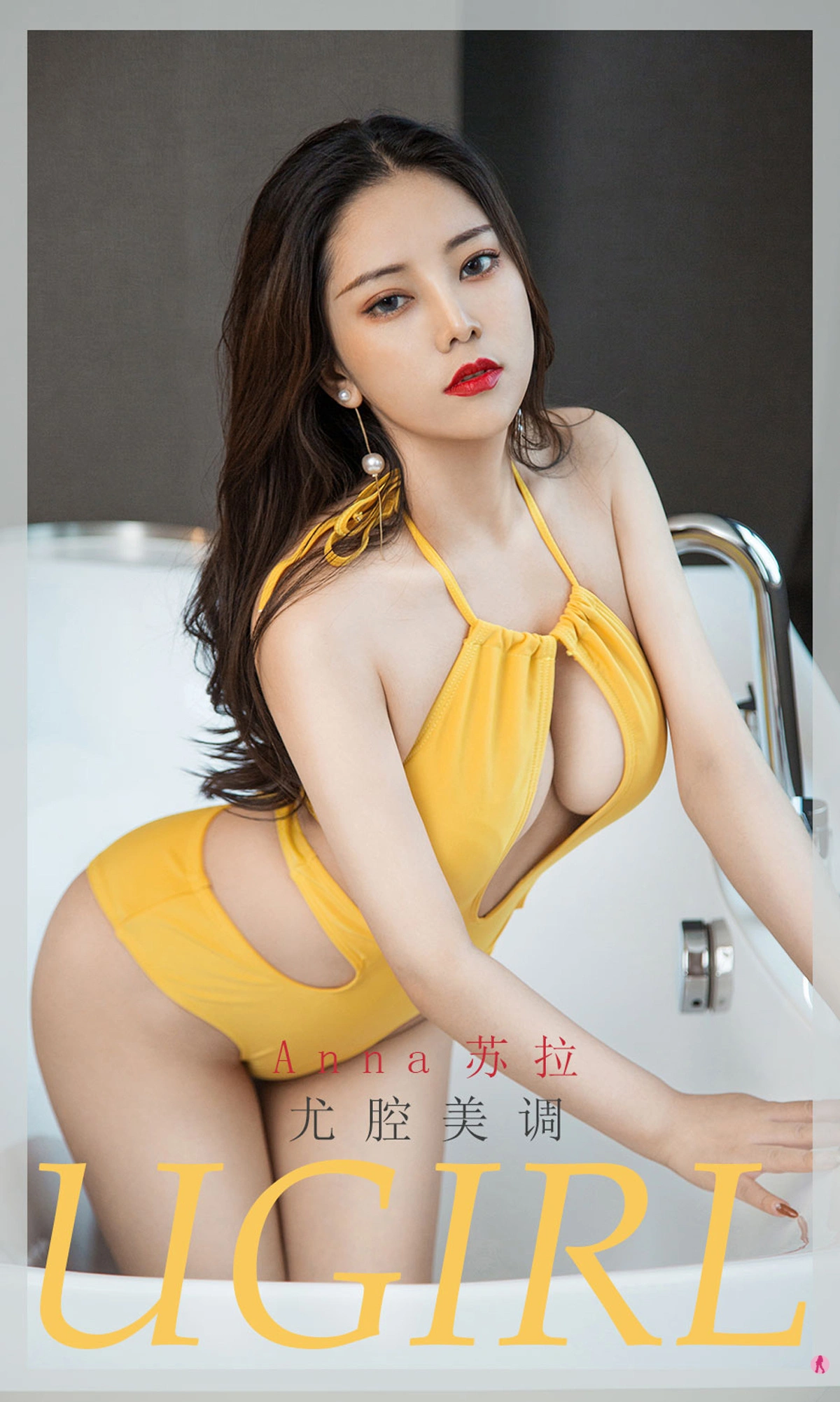 Ugirls尤果网 爱尤物专辑 - VOL.1940 尤腔美调 Anna苏拉 1