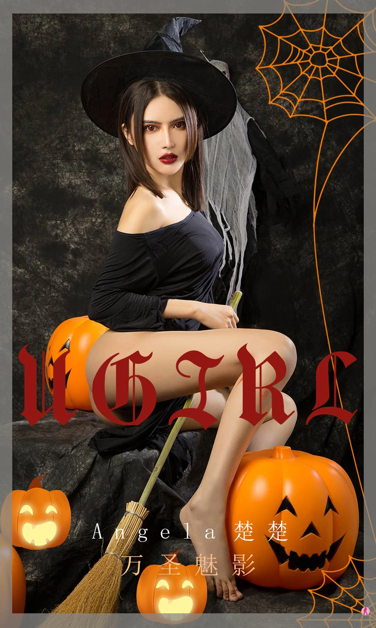Ugirls尤果网 爱尤物专辑 - VOL.1947 万圣魅影 Angela楚楚 1